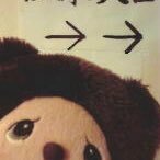 bearkumasan's profile picture. 