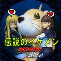 やながわうなぎ（非実在淫獣）∈(ﾟ◎ﾟ)∋ (@z_dom) 's Twitter Profile Photo
