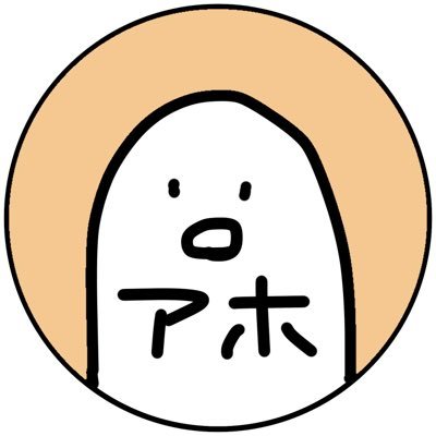 菜々篠 権兵衛さんのプロフィール画像