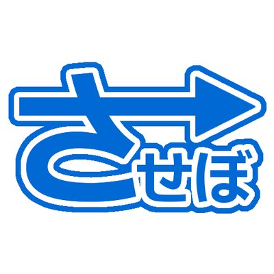 させぼナビ 佐世保 イロドリカフェで夏季限定のコーヒーゼリーパフェを食す 佐世保 佐世保市 イロドリカフェ 夏季限定 珈琲ゼリーパフェ 自家製コーヒーゼリー 0円