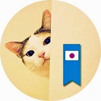 にゃんぴろー (@nyanpillow) 's Twitter Profile