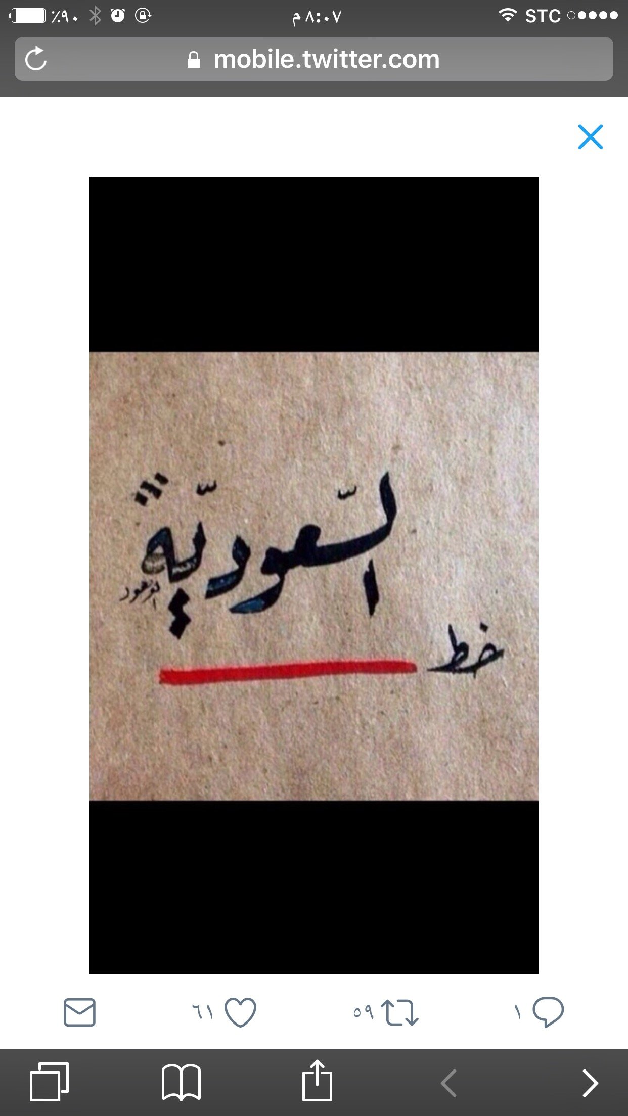 🇸🇦🇸🇦