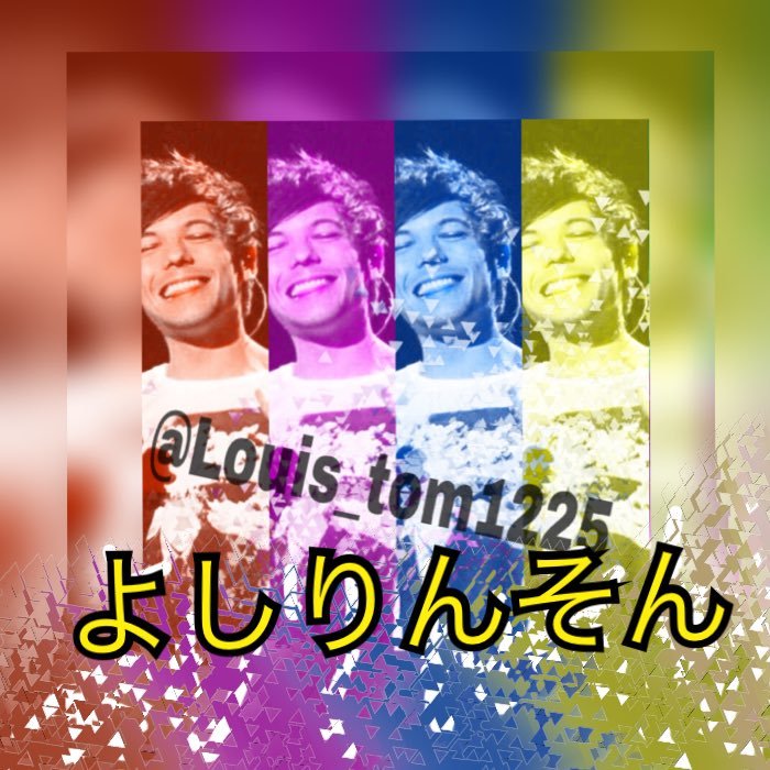 JK❶洋楽好きです🐰🌷洋楽垢🌷始めました🌷｜OneDirection*.LouisGirl*.｜R5｜Maroon5｜DNCE｜Bruno Mars｜Camila Cabello｜DCS｜💋｜相互希望▹▶︎⚠️フォロバないとリムる⚠️｜アメフト見てる好き🏈｜Cam Newton｜