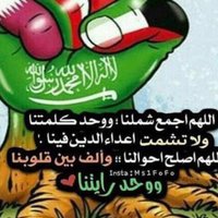 فهد المري (@gffg20012498) Twitter profile photo