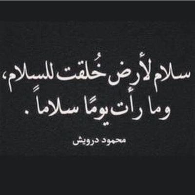 لّآ تٍوجُد عدآلّـٍة .. آقوى مٌن آننآ سنمٌوتٍ جُمٌيِعآ… 😱😱