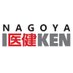 名古屋医健スポーツ専門学校 (@nagoya_iken) Twitter profile photo 名古屋医健スポーツ専門学校 (@nagoya_iken) Twitter profile photo