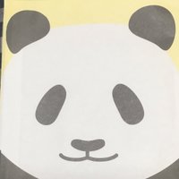ぱんだ派!🐼🐾 (@pandahakumaneko) 's Twitter Profile