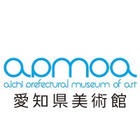 愛知県美術館 (@apmoa) 's Twitter Profile