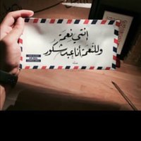 لحظة لقى (@layalssx) Twitter profile photo