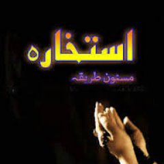 Amilbabamajeeds's profile picture. ISTIKHARA CENTER +923316271964