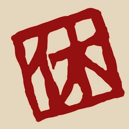 休丹似太郎さんのプロフィール画像
