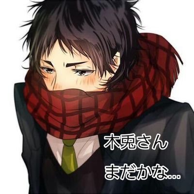 いのっつんさんのプロフィール画像
