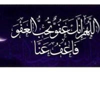 سبحان الله وبحمده سبحان الله العظيم
