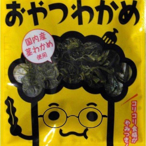 「100分de名著」テキスト、その他書籍の編集→「やさいの時間」/学名はオヤツワカメ・モジャメガネ/池上BOOKSTUDIO等、「さるうさぎ…」屋号で“本”業も/blueskyもテスト中(https://t.co/0EgWNhm3PR)(2025.07 update)