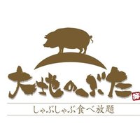 大地のぶた小松 (@c2iaoatmmnxmqpp) 's Twitter Profile Photo