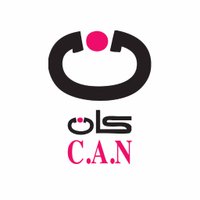 can campaign حملة (كان)(@Can_campaignkw) 's Twitter Profile Photo