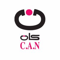can campaign حملة (كان) (@can_campaignkw) Twitter profile photo