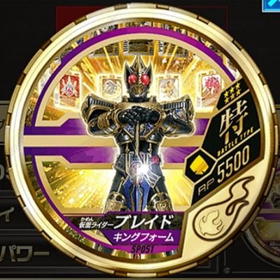 ブレイド 大学受験の為来年まで低浮上さんのプロフィール画像