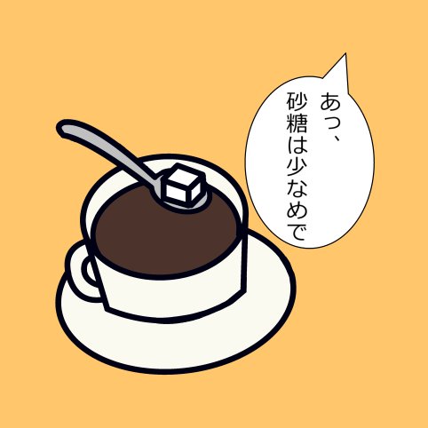 low_sugar's profile picture. エロゲとエロゲ曲と邦楽ロックとラーメンとベイスターズが好きです。OVERDRIVE/チュアブルソフト/ASa Project/milktub/民安ROCK/deUC/エレマス/BIGMAMA/ビーバー/USG/ブルエン/サンボ/岡崎体育/シックリ　ツイプロは更新されてないライブ参加歴とか