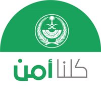 كــلـنا أمــن (@kamnapp) 's Twitter Profile