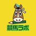 競馬ラボ (@keibalab) Twitter profile photo 競馬ラボ (@keibalab) Twitter profile photo