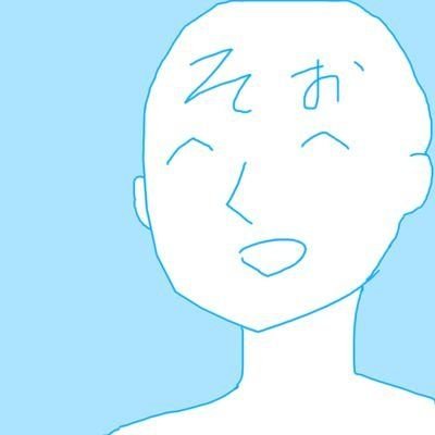そぉさんのプロフィール画像