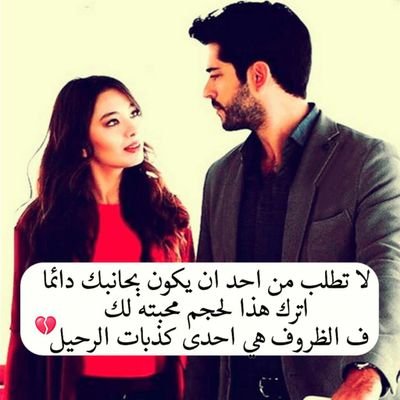 sabah131092's profile picture. 🌷