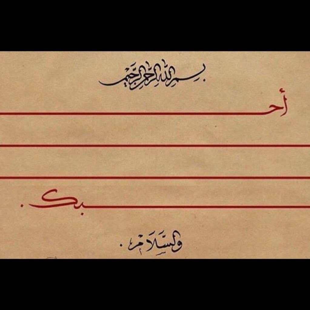 ksicbgf's profile picture. غني بِ الله عن الجميع.