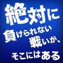 たんほ (@0008Taro) Twitter