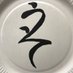 USO放送(24時間操業中) (@usohoso) Twitter profile photo USO放送(24時間操業中) (@usohoso) Twitter profile photo