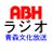 ABH_radio