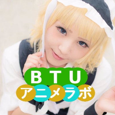 Btuアニメラボ 輪郭ひどい系おじさんのコスプレメイク アイドリッシュセブン 十龍之介 ばったもん山下のコスプレメイクができるまで 撮影協力 Wig Shop Maple池袋店 Btuアニメラボ T Co Bknht00yqc Mapleウィッグ Btuアニメラボ 男性レイヤー