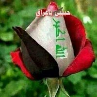 @@ حبيبي ياعراق@@ (@qm0325) 's Twitter Profile