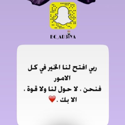 لا إله الإ الله ✨