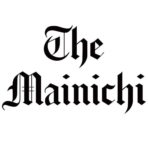Japan's latest news and features in English. From the Mainichi Shimbun, the country's longest-running newspaper, in print since 1872.
https://t.co/5nMrdl2fid