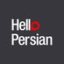Hello Persian (@hellopersian) Twitter profile photo Hello Persian (@hellopersian) Twitter profile photo