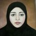 شفاء الناصر (@shefaamoon) Twitter profile photo شفاء الناصر (@shefaamoon) Twitter profile photo