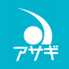 創業明治39年。山形で布団の製造・販売をしております アサギ㈱です。腰痛でお困りの方、ぜひ弊社の敷布団を使ってみてください！ ネットショップも営業しています。モンテディオ山形のオフィシャルコンディショニング寝具サプライヤーです。