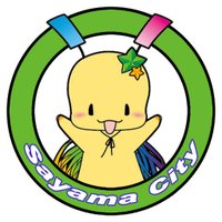 狭山市役所 (@citysayama) Twitter profile photo