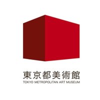 東京都美術館 (@tobikan_jp) Twitter profile photo