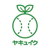 ヤキュイク編集部 (@yakyuikujp) Twitter profile photo