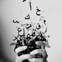 نوال _ 🇸🇦💫 (@qk_333d) 's Twitter Profile