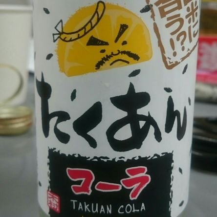 takuan521's profile picture. 漬け物だったモノ ありす&雪歩P/弐寺SP中伝  ライブ沼に堕ちます(確定事項)