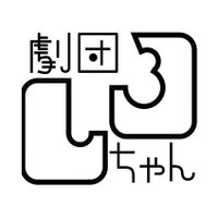 åå£ããã¡ãã ãå
¬åŒã (@shiro_hokudai) 's Twitter Profile Photo åå£ããã¡ãã ãå
Œ΋ (@shiro_hokudai) 's Twitter Profile Photo