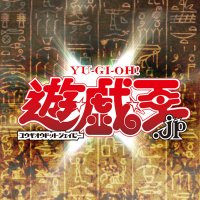 【公式】YU-GI-OH.jp(@yu_gi_oh_jp) 's Twitter Profile Photo