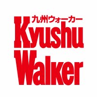 九州ウォーカー(@kyushuwalker) 's Twitter Profileg