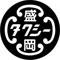 盛岡タクシー (@morioka_taxi) Twitter profile photo