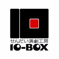 せんだい演劇工房10-BOX・能-BOX (@10box_nohbox) 's Twitter Profile Photo せんだい演劇工房10-BOX・能-BOX (@10box_nohbox) 's Twitter Profile Photo