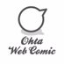 Ohta Web Comic@ウェブ漫画 (@OhtaWebComic) Twitter profile photo