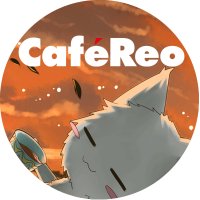 カフェレオ(@CafeReoInc) 's Twitter Profile Photo